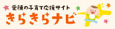 きらきらナビ