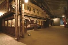 愛媛県歴史文化博物館 2枚目