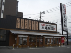 丸亀製麺　松山六軒家店