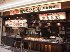 丸亀製麺　イオンモール新居浜店