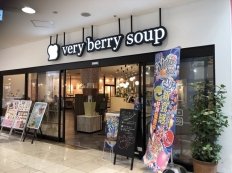 ベリーベリースープ　フジグラン松山店