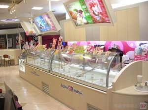 サーティワンアイスクリーム松山フジグラン店 1枚目