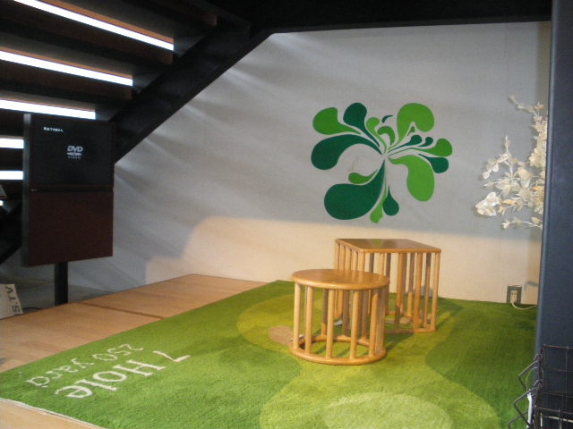 アクタス　松山店