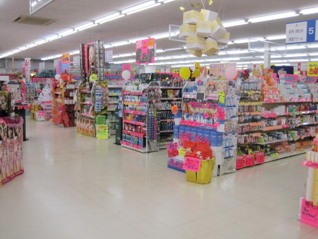 ドラッグセイムス　東大洲店