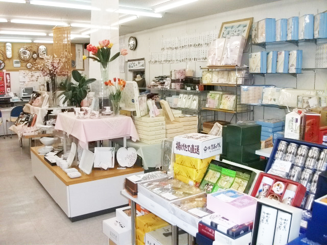 サラダ館　重信店