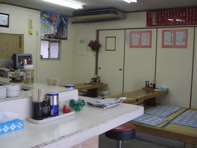 ラーメン屋さん