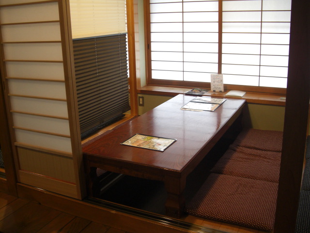 いただきまんま　バンザイミネジィ