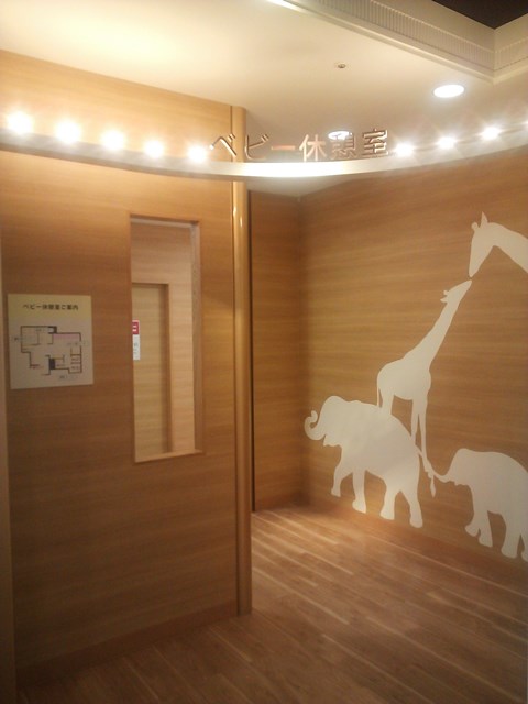 いよてつ高島屋