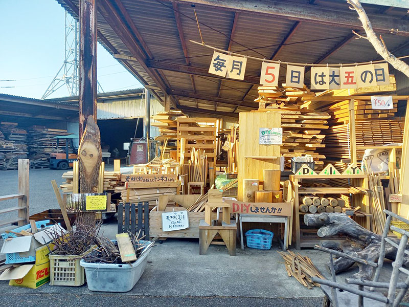 木のもの屋　森羅　　（大五木材）
