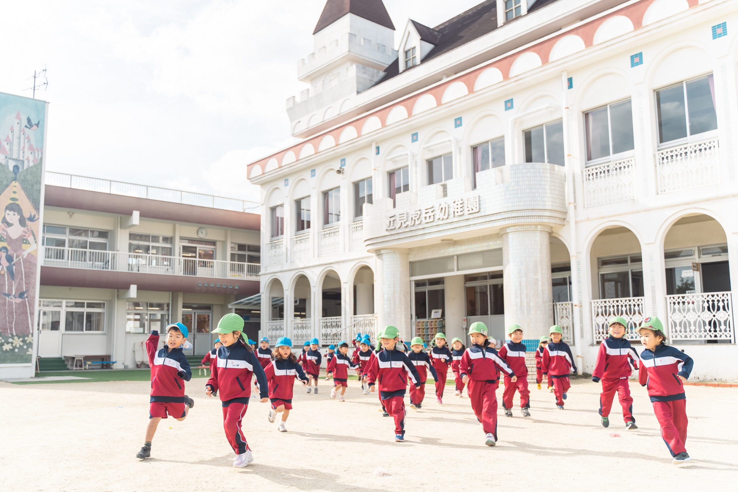 私立 近見虎岳幼稚園