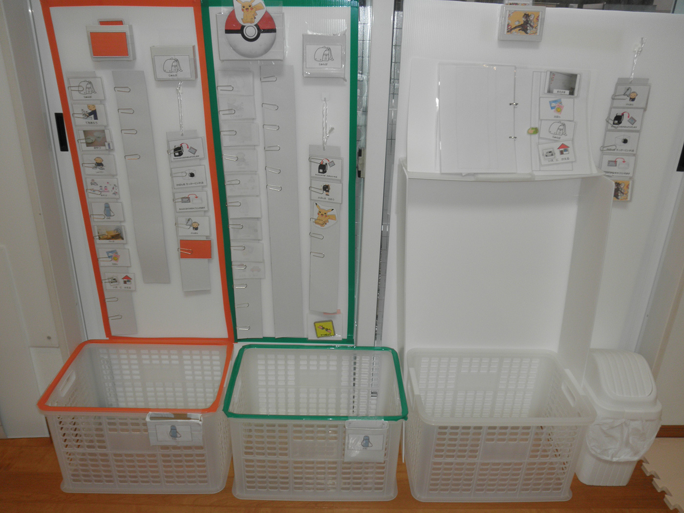 放課後等デイサービス　ぱずる