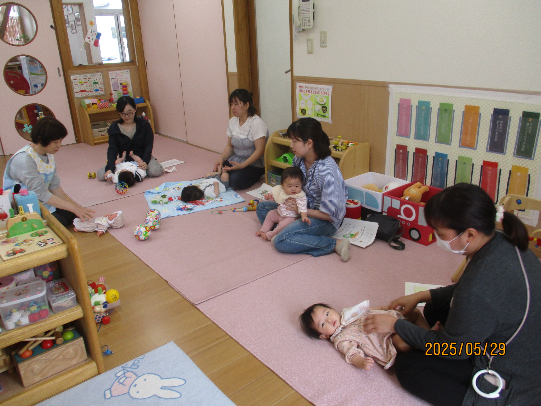 丹原地域子育て支援センター さくらんぼ