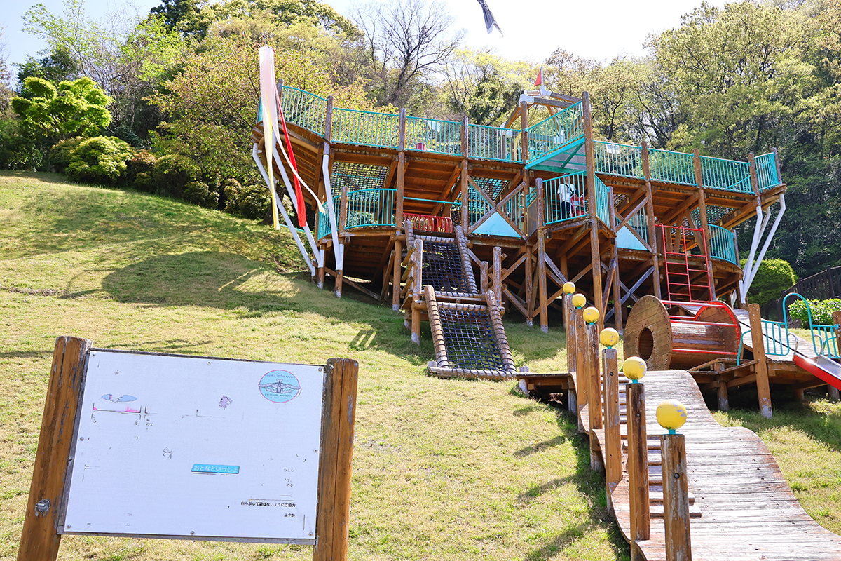 市民スポーツパーク