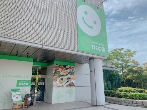 family dining Nico de愛イベント Vol.10 ～仕事帰りOK♪平日夜開催・美味しい料理と素敵なご縁を楽しむ夜～