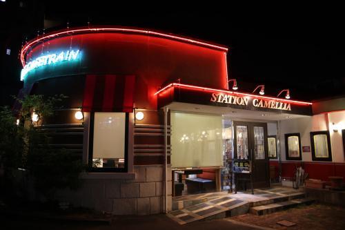 カフェトレインカメリアde愛イベント Vol.2 　～早春の夜　静かにはじまるご縁を～