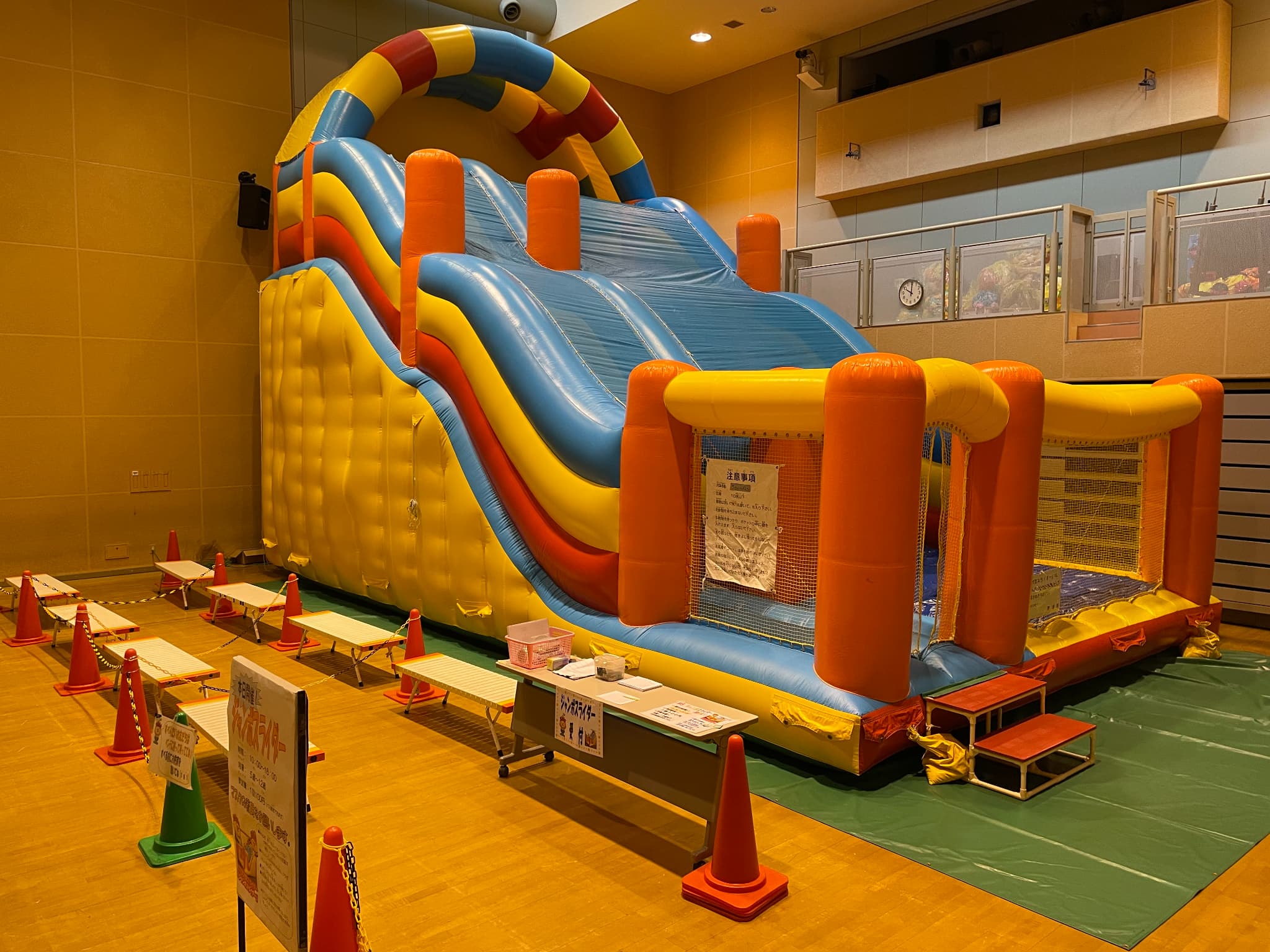 ジャンボスライダー