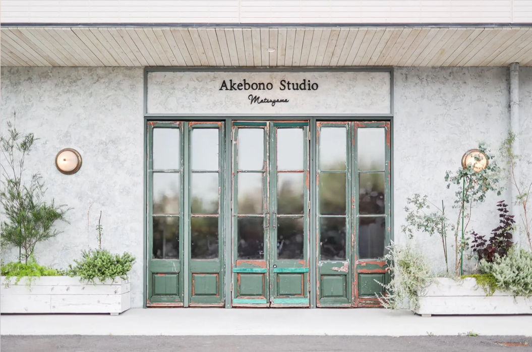 アケボノスタジオ松山店