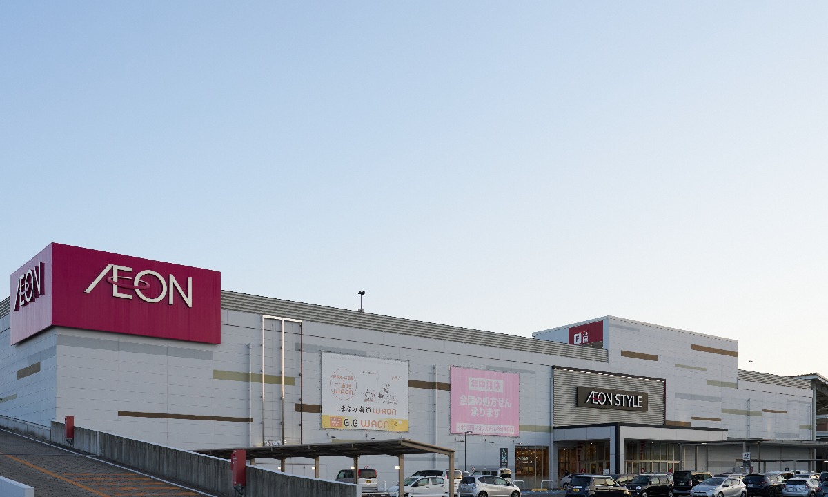 イオンリテール株式会社　イオンスタイル今治新都市