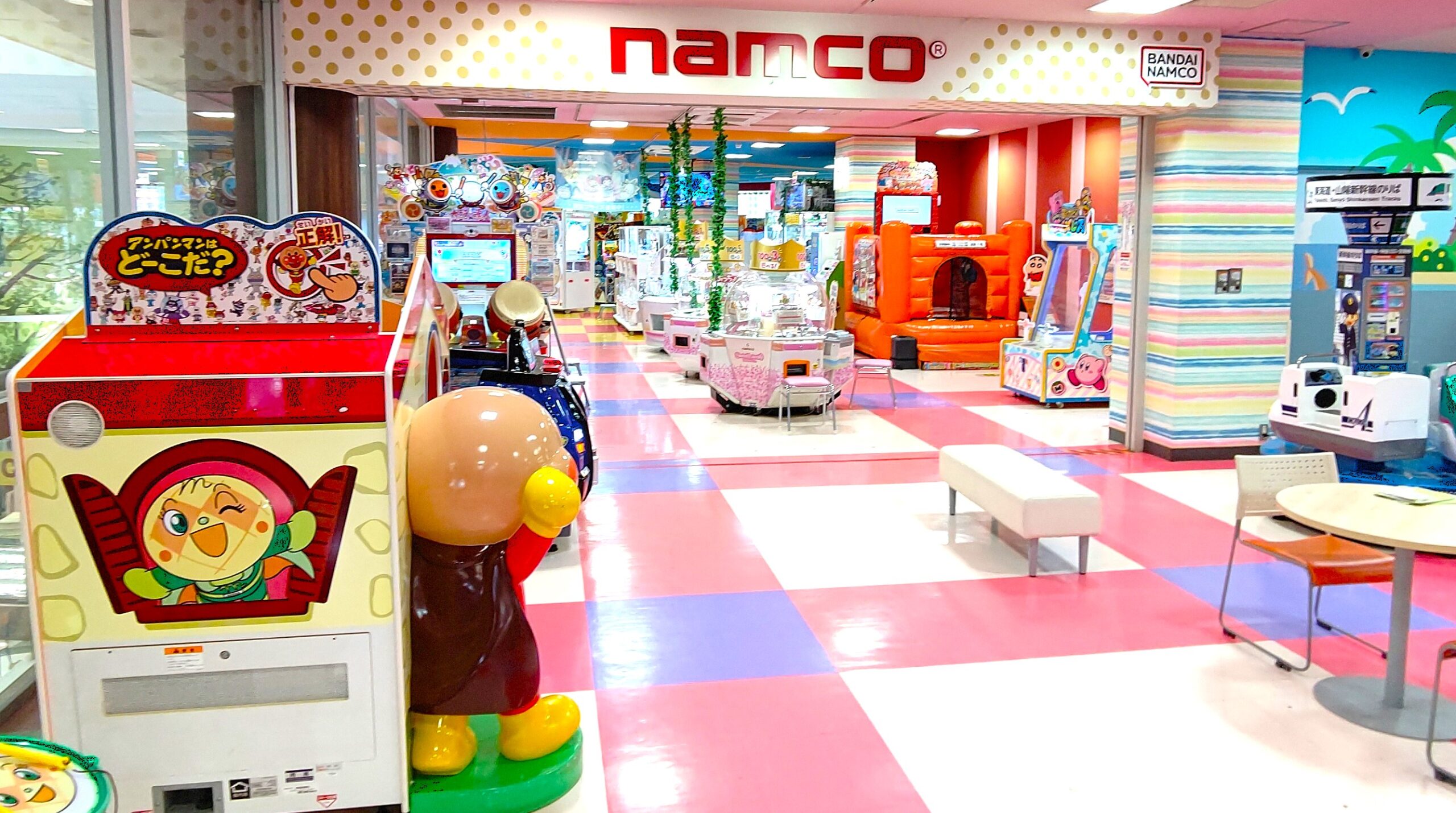 namco　フジグラン重信店
