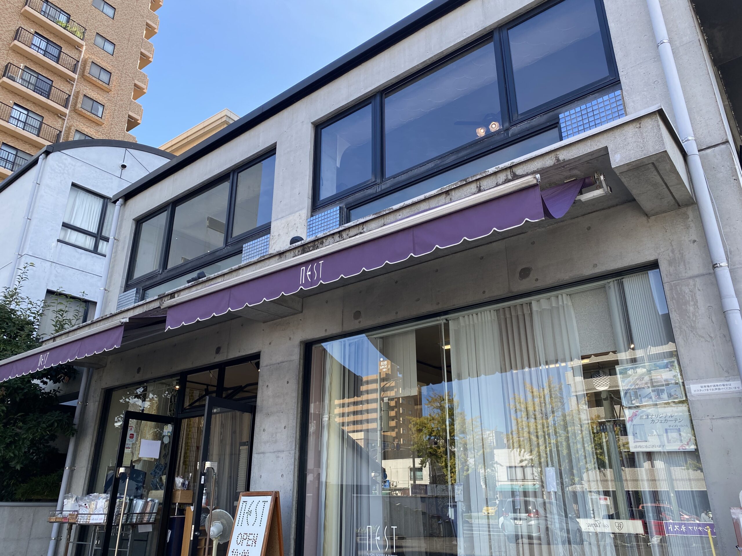 ＮＥＳＴ　カーテン＆インテリア