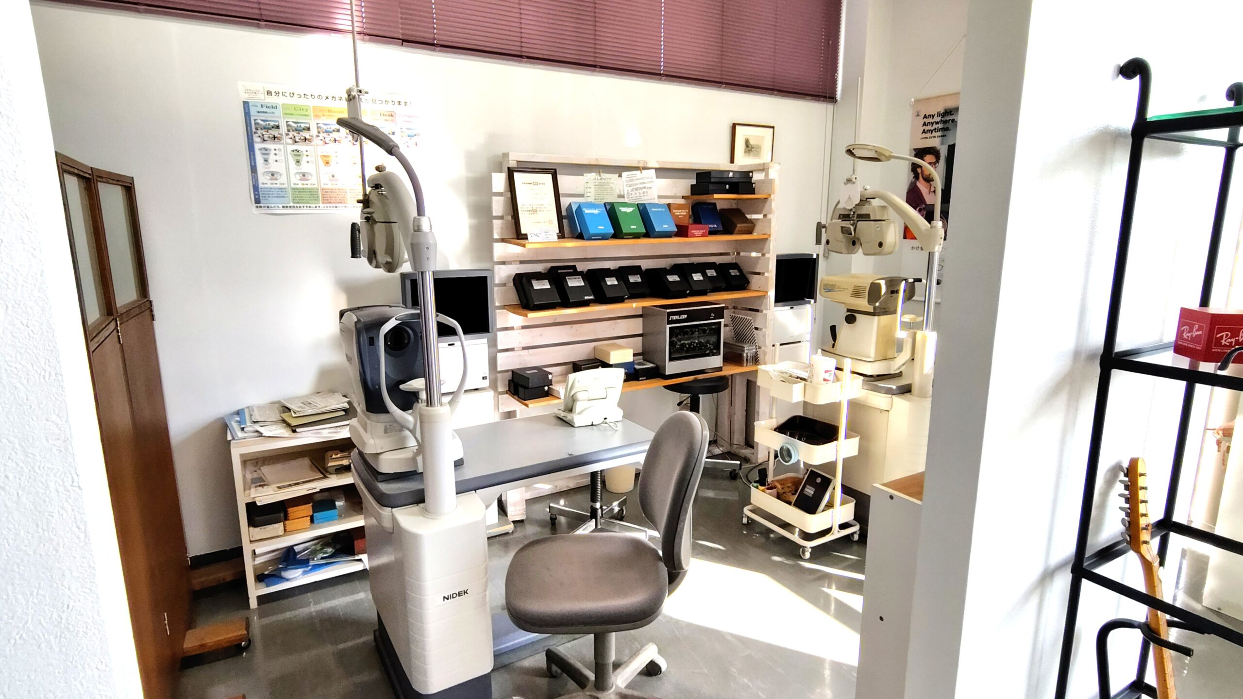 めがね・補聴器　アイアイエー　束本店