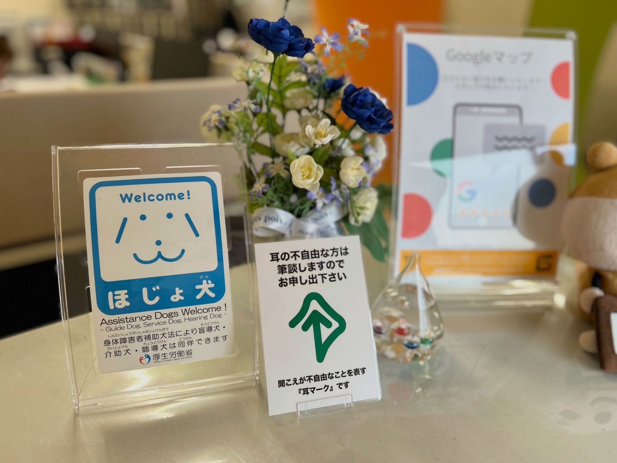 Ｇ－ＡＬＬ(有限会社オールラウンドコンサルティンググループ)