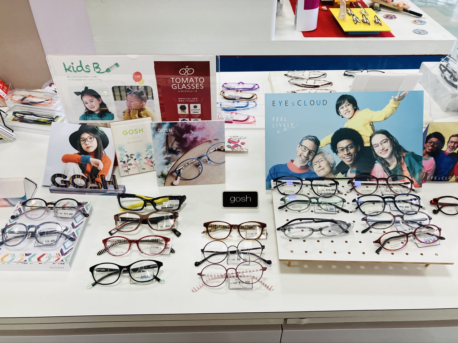 めがね・補聴器　アイアイエー　久米店