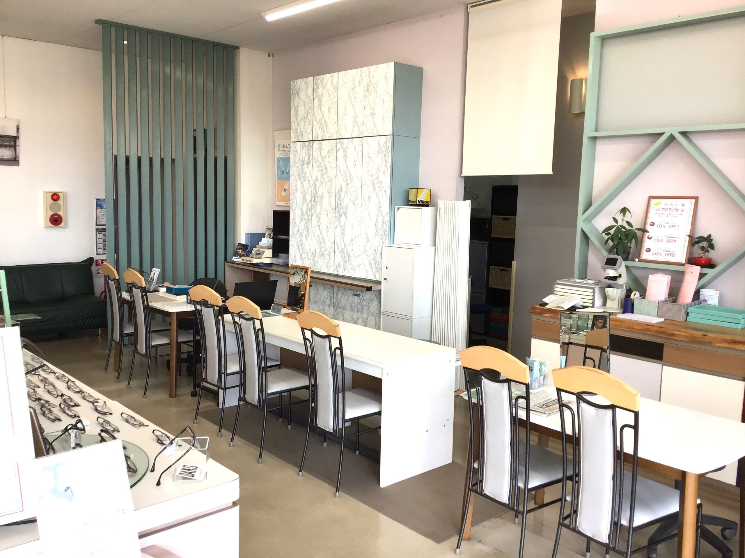 めがね・補聴器　アイアイエー　11号店