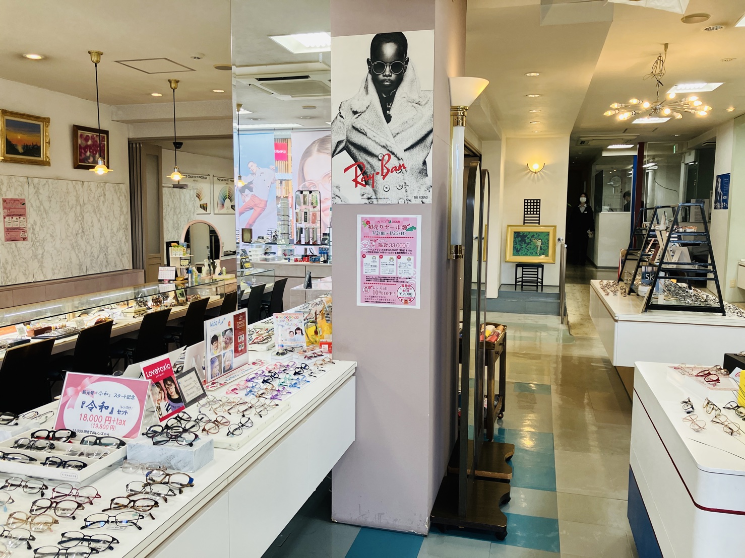 めがね・補聴器　アイアイエー　久米店