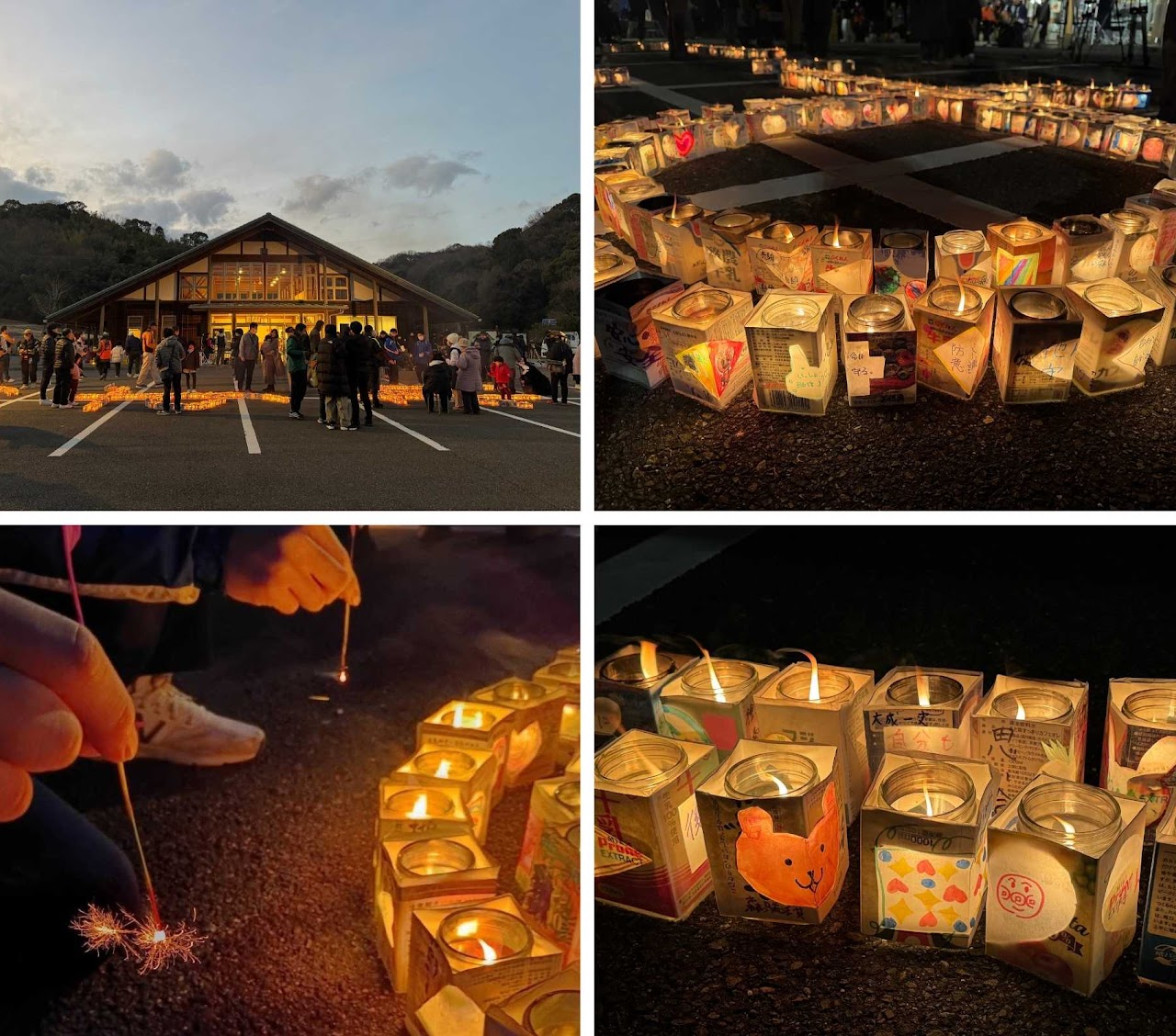 第25回防災フェスティバル