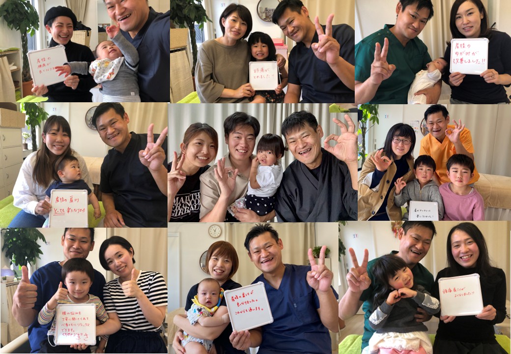 肩こり特化!バキバキしない!ながおけ式ゆらゆら整体松山桑原院