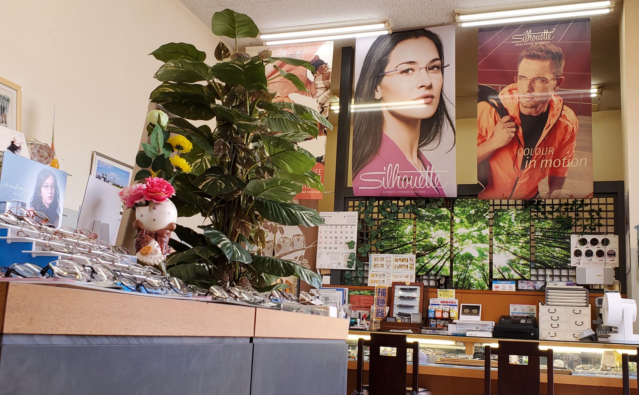 めがね・補聴器　アイアイエー　古川店